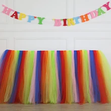 Радужная цветная/розовая юбка-пачка 91,5x80 см, вечерние юбки для вечеринок на день рождения, Рождество, свадебные украшения