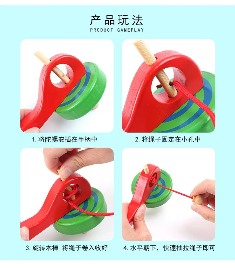 Деревянный гироскоп классический тяга провода тяга гироскопа детские развивающие игрушки мультфильм цветной деревянный волчок игрушка для детей старше 3 лет