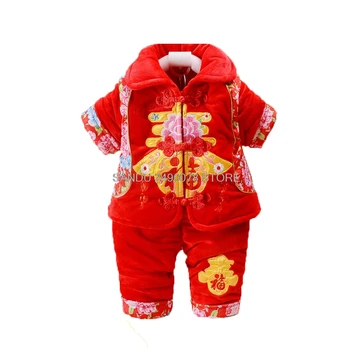 

New Year Chinese Spring Festival Traditional Children Clothing Set Exquisite Embroidery Mandarin Collar Cotton-Padded Clothes