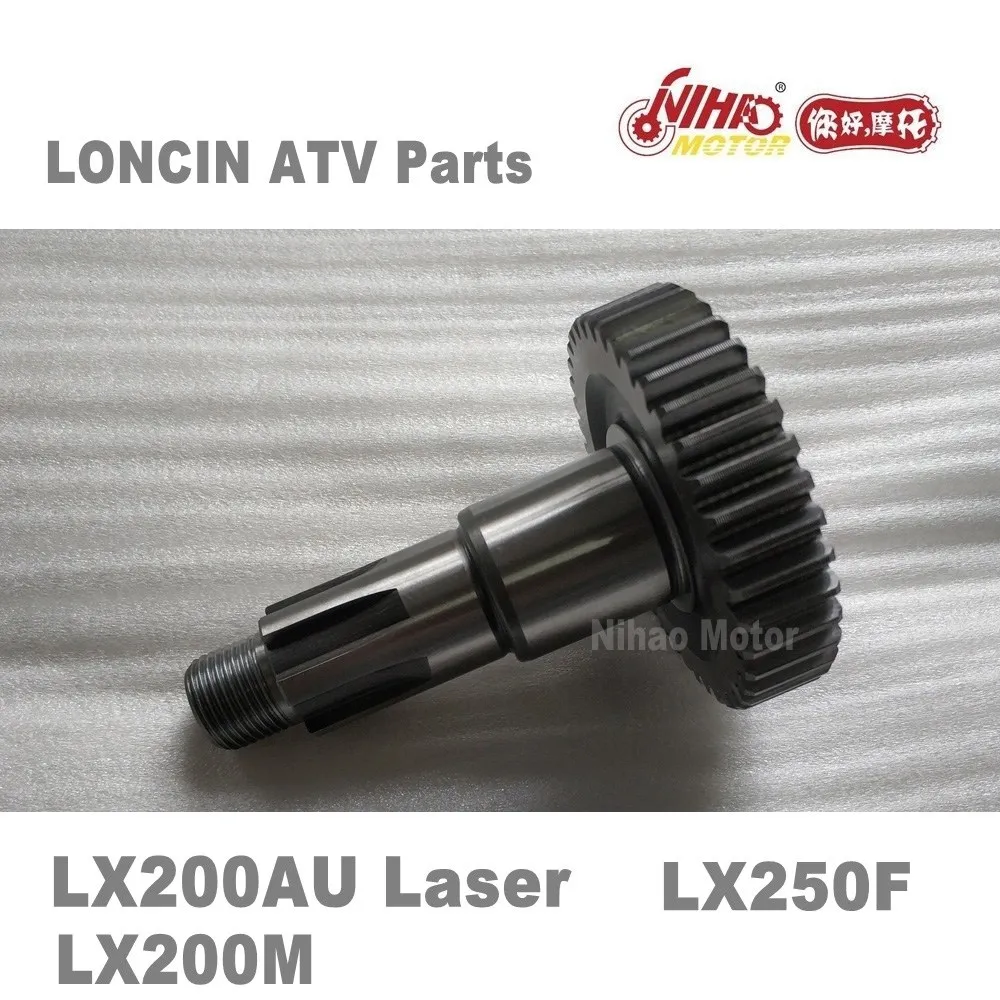 LX 25 LONCIN ATV PARTS Engine output shaft gear LC162FMK LX200M 200cc