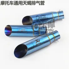 Modified motorcycle exhuast 51mm M1 HP motorbike akrapovic muffler silencer CBF190R CBR300 350 YZF R6 exhaust