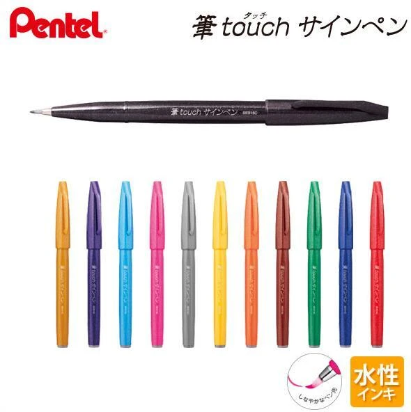 Pentel Touch Colorful Brush Sign Pen Set SES15C Soft Head Limited Seasons Collection for Drawing Birthday Cards 6/12 Colors Pens| - AliExpress