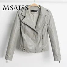 Msaiss Для женщин весенняя куртка из искусственной кожи Серый Для женщин бомбардировщик мотоцикл Прохладный верхняя одежда пальто