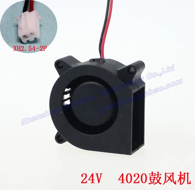 

DC 24V 4020 40MM 4CM cm cm blower turbo snail cooling fan