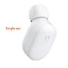 Single ear white