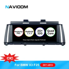 Android 7.1 Auto Car Multimedia Player Per BMW X3 F25 2011-2013X4 F26 (2011-2013) originale CIC Sistema di GPS BT Car Dvd Player