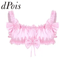 Мужское нижнее белье SISSY Гладкий мягкий атласный Гофрированный оборками эластичный широкий плечевой ремень без спинки без косточек бюстгальтер Топ сексуальное мужское нижнее белье