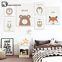 NICOLESHENTING Cartoon Animal Deer Lion Bear Minimalist Artwork Canvas Poster Portray Wall Image Print Fashionable Residence Child Room Decor
