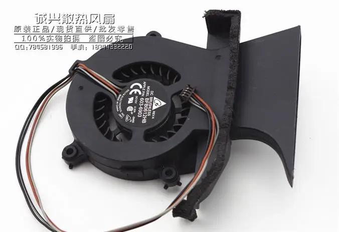 Бесплатная Delivery.17 &quotдюймовый жесткий диск вентилятор 603 6903 BFB0612HB|drive rack|fan bamboodrive
