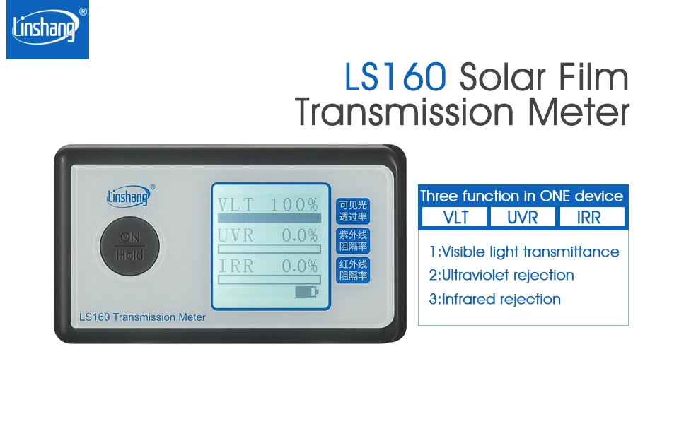 Linshang LS160 Portable Transmission Meter Test Solar Film UV 950nm IR Rejection Visible Light Transmittance solar film transmission meter