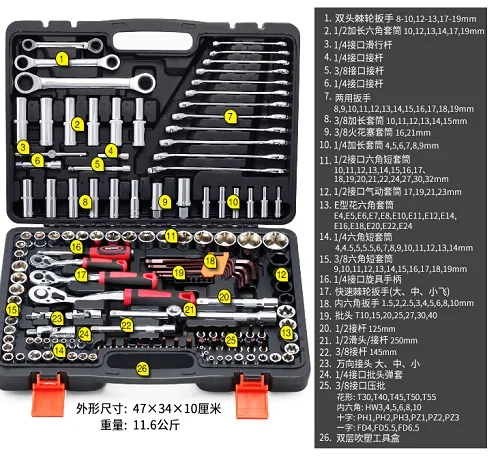 

1/2" 1/4" 3/8" 150--171pcs ratchet handle socket sleeve wrench spanner screwdriver head extension rod bar set auto truck