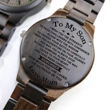 Z1800-3 к сыну гравировкой деревянные часы индивидуальные Для мужчин часы роскошь на часы на день рождения Выпускной Подарки наручные часы
