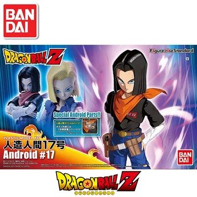 Dragon Ball модель HG 1/12 Супер SAIYAN PICCOLO идеальный мобильный BUU ANDROID#17#18 Broly детские игрушки «сделай сам» BANDAI - Цвет: C