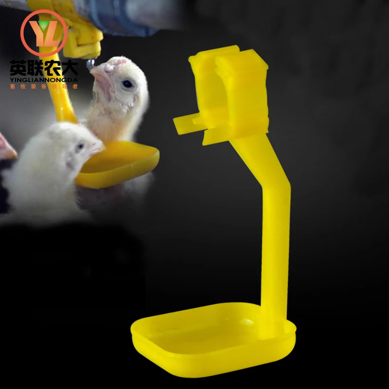 

Poultry Nipple Drip Cup Plastic Yellow