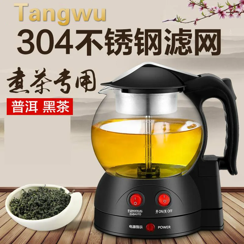 Free shipping Steam make tea Glass insulation the boiled tea, electric kettle boil black pu-erh pot Free shipping Steam make tea Glass insulation the boiled tea, electric kettle boil black pu-erh pot