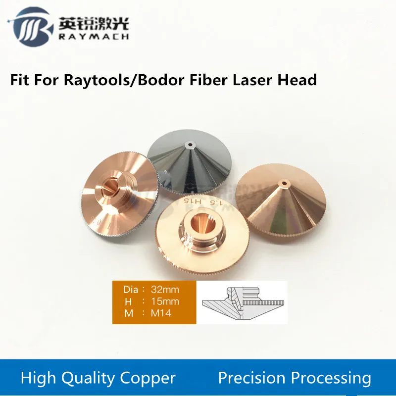 Лазерная насадка bodor волоконный лазер запасные части диа. 32 мм Калибр 1,0-5,0 RAYTOOLS волоконная лазерная головка расширит возможности медные