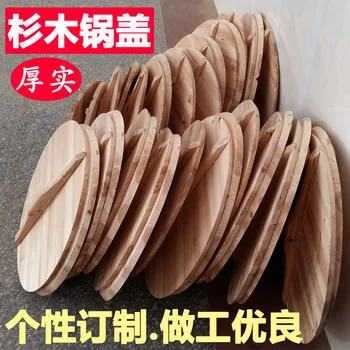 

33-59cm big Chinese nature fir handmade export anti-hot pot wood cover iron hypotenuse wok wooden pan lid kitchen accessory