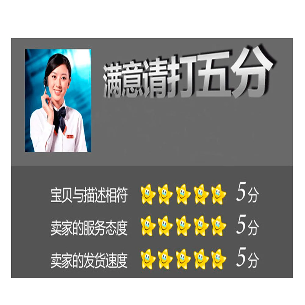 满意图