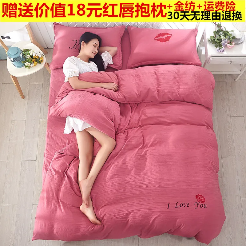 bedding set 4 size Green Spirit bedding set duvet cover set Korean bed sheet +duvet cover +pillowcase pink bed cover bed linen bedding set 4 size Green Spirit bedding set duvet cover set Korean bed sheet +duvet cover +pillowcase pink bed cover bed linen