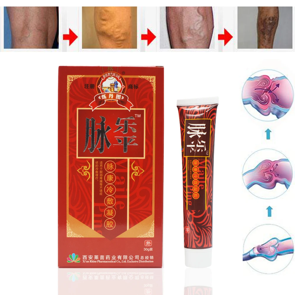 

1Pcs Herbal Varicose Veins Cream Remove Varicose Veins Oniment Anti Foot Leg Vasculitis Phlebitis Healing Massage Cream D032