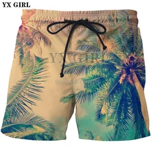 YX девушка Прямая летние новые стильные модные шорты пальмовое дерево/цветы 3D печать мужские/женские повседневные шорты