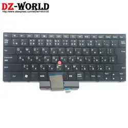 Новый/Orig JP Японский клавиатура для lenovo ThinkPad E420 E425 E320 E325 E420S S420 Teclado 04W0831 04W2662 04W2625 0A62034