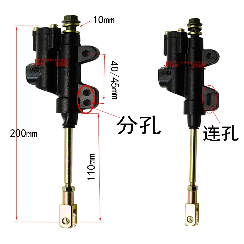 Off road Motorcycle Accessories After Brake Pump After Pump After Disc