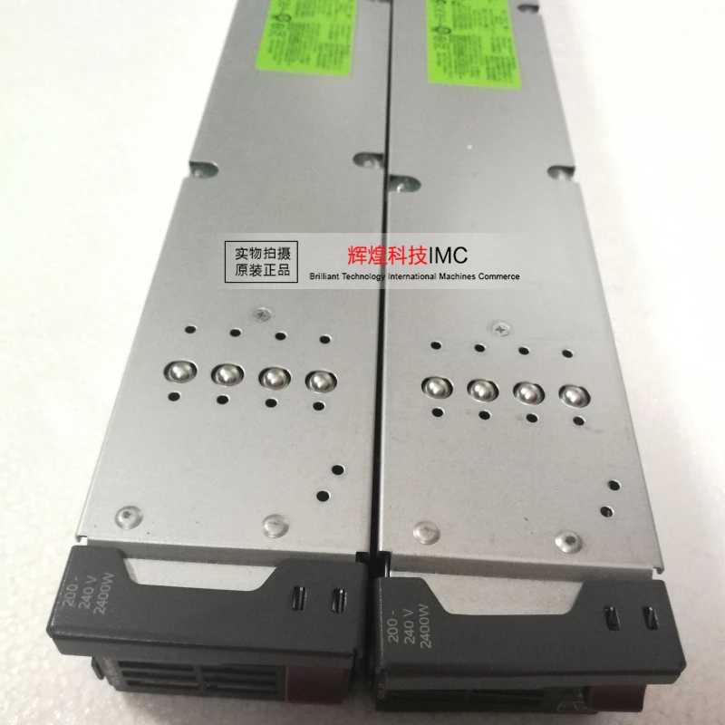AVC hp C7000 2450 Вт 570493-301 570493-001 588733-001