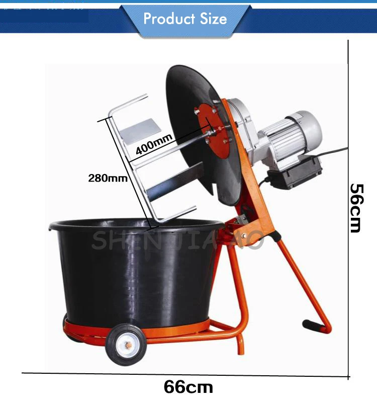 1 шт., HM-80, профессиональный электрический Бетономешалка, промышленный песочный Миксер для золы, электрические инструменты для украшения зданий, 230 В
