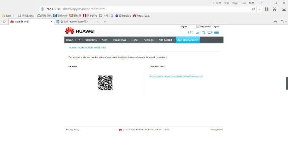 Разблокированный huawei E5573 4G ключ Lte Wifi маршрутизатор E5573cs-322 Мобильная точка доступа беспроводной