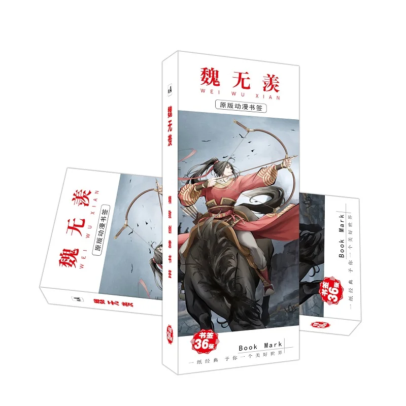 36 шт./компл. Mo Dao Zu Shi Wei Wuxian Закладка Книга комиксов держатель сообщения карты канцелярские закладки