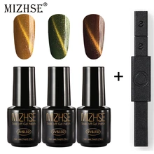 MIZHSE 4D магнит кошачий глаз набор гель-лаков для ногтей УФ-дизайн ногтей для маникюра замочить от УФ гель-лаки звездное небо нефритовый эффект лак