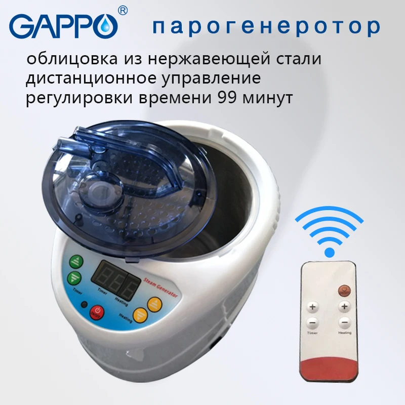 Паровая сауна GAPPO портативная полезная для кожи паровая потеря веса калории спа