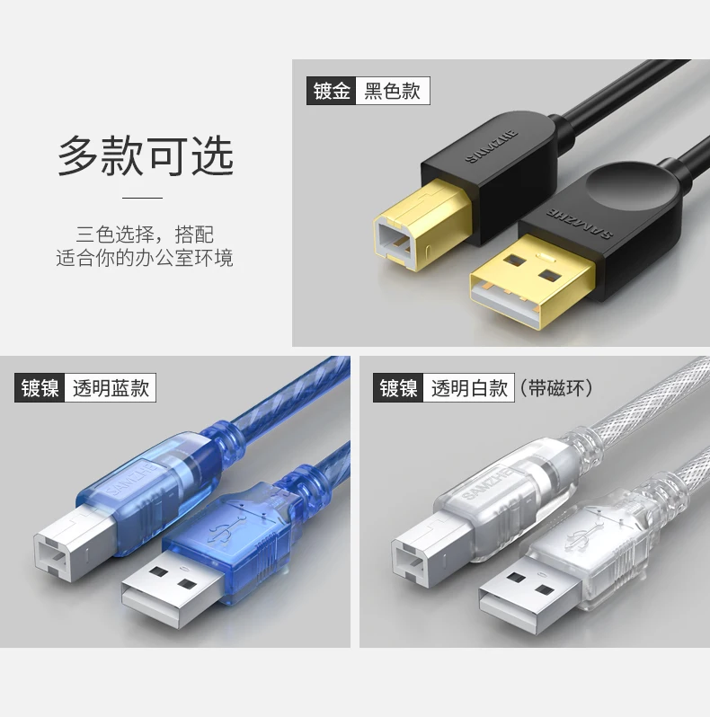 

100% original New Usb printer data cable gold-plated HP CanonEpson universal computer cable length 5 meters