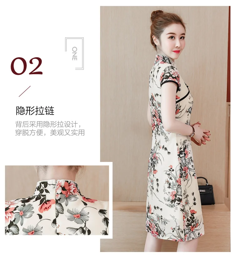 Повседневное улучшенное платье Ципао, лето, элегантное винтажное платье с цветочным принтом, облегающее Ретро китайское платье Ципао, вечерние платья размера плюс Qi Pao
