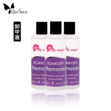 118 мл nai средство для снятия лака разгрузка масла Сброс жидкости поставки Профессиональные перчатки