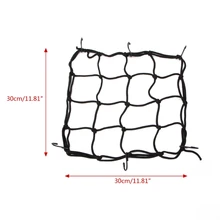 Мотоцикл багажная сетка велосипед 6 крючков держать топливный бак, багажник Сеть Стиль