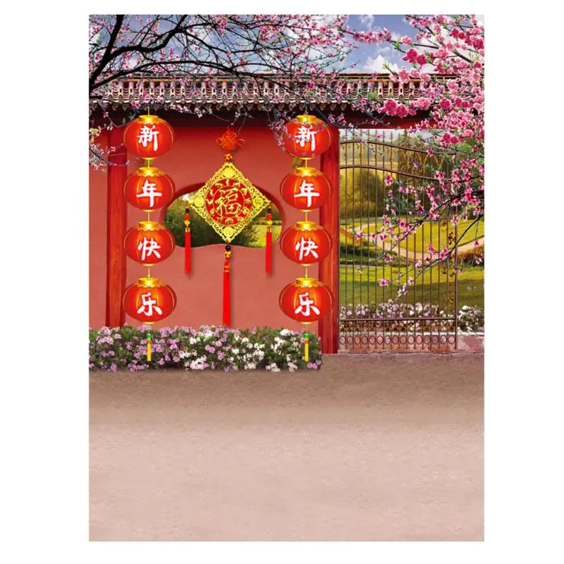 

Alloyseed Chinese New Year Theme Background Chinese Lantern Theme Photo Studio Photography Props Cloth Fabric Backdrop 0.9x1.5m