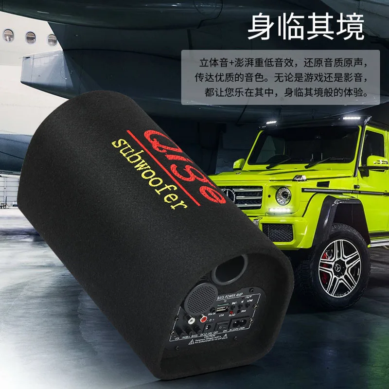 5 дюймов 12 В 220 В автомобильный туннель Bluetooth Активный сабвуфер домашние аудиоколонки для мотоцикла