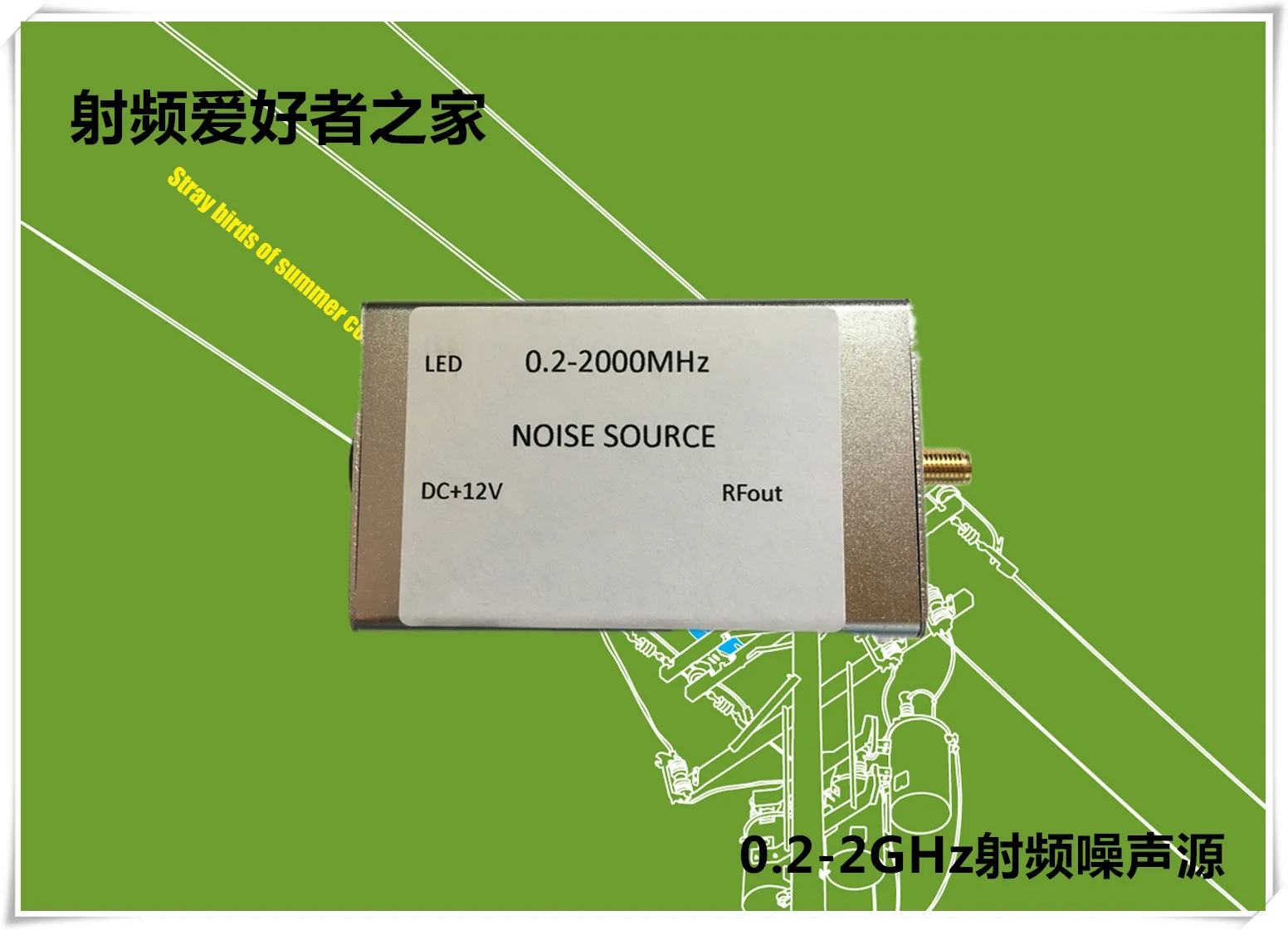 US $49.00 Radio Frequency Noise Signal Generator Noise Source Spectrum Tracking Signal