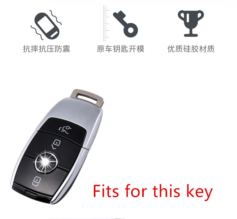 4-Colors-Remote-Smart-TPU-Car-Key-Case-For-Mercedes-Benz-2016-2017-2018-E-S (1)