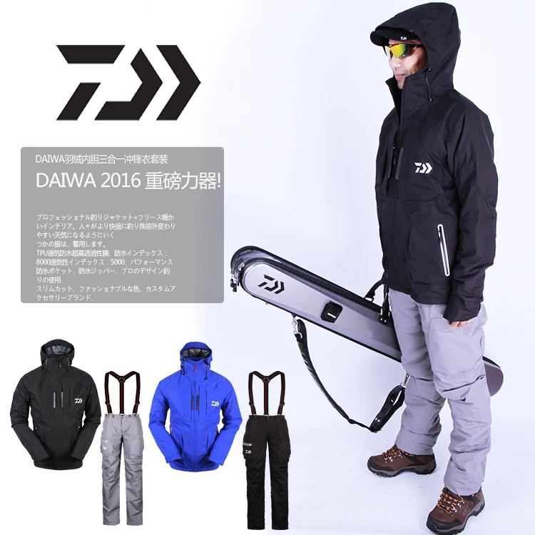 

2017 NEW DAIWA Fishing jacket parka waterproof Two-piece suit Plus velvet Keep warm DAWA Autumn And Winterr DAIWAS Free shipping