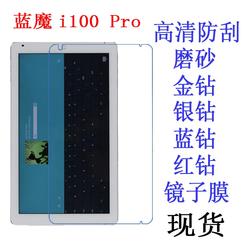 Clear Screen Protector Anti-Fingerprint Soft Protective Film For Ramos i100 Pro 10.6 inch tablet Retail Package | Компьютеры и офис