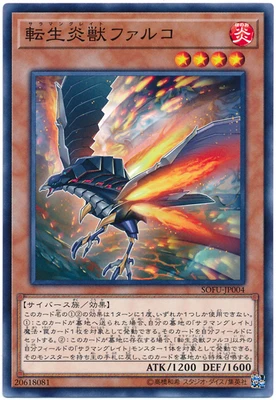 Yu Gi Oh N Pingka Light Elf Diana 1006 Japanese Classic Card Collection Card