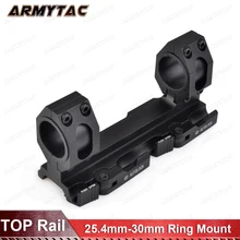 Тактический верхний рельс удлинение 25,4 мм-30 мм кольцо Крепление