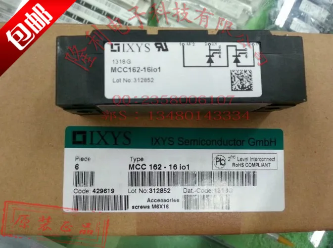 

MCC162-16IO1/MCC162-18IO1/MCC162-14IO1B brand new original invoice/offers