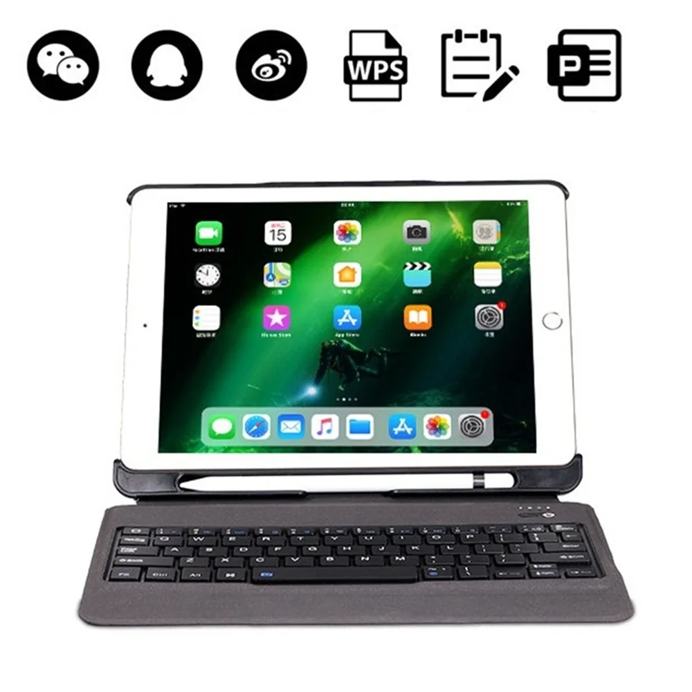 Чехол для iPad 2017/2018 9 7 со съемной клавиатурой с держателем карандашей и подставкой