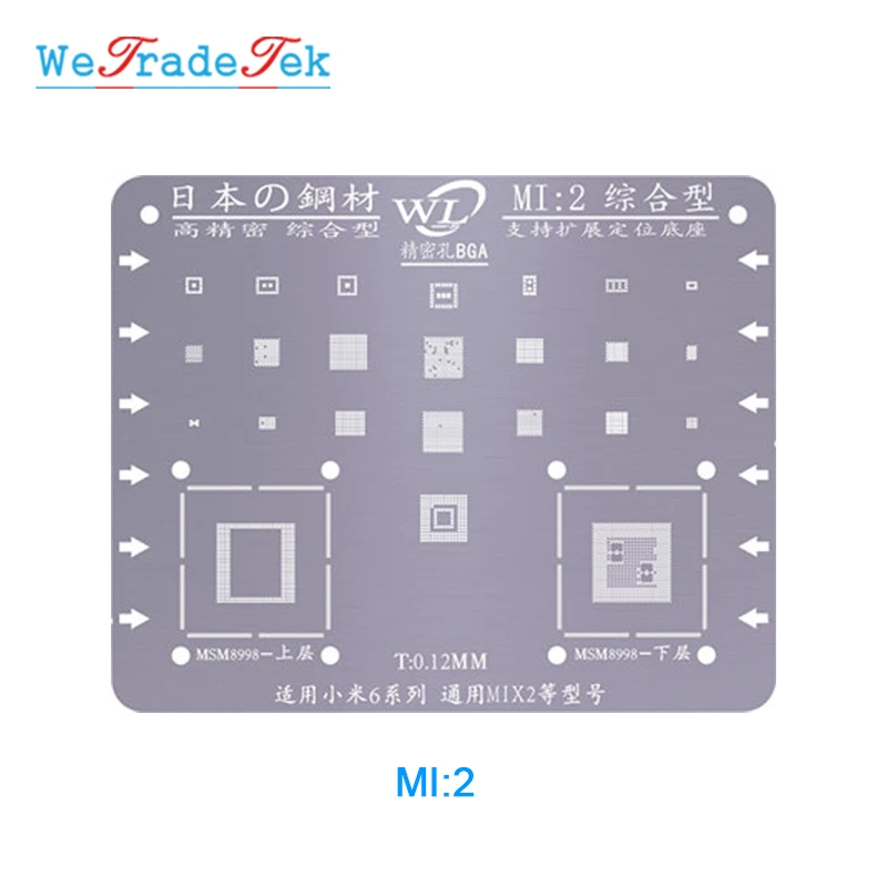 Прецизионный набор трафаретов для пайки BGA 0,12 мм толщина жестяная Сетка шаблон для припоя для Xiaomi Mi3 3S NOTE MI6 MIX2 RedMi NOTE