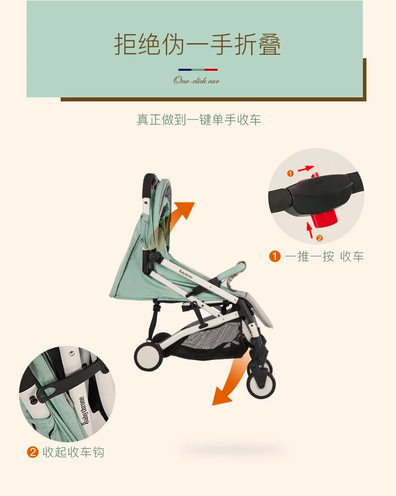Светильник для детской коляски, переносная коляска для путешествий, детская дорожная система, мини-коляска, может быть в самолете, детская коляска для новорожденных, XF588