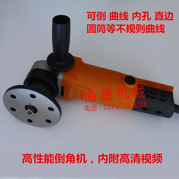 

Portable chamfering machine, hand holding circular arc chamfering machine, cylinder pipe beveling machine, straight edge inner h